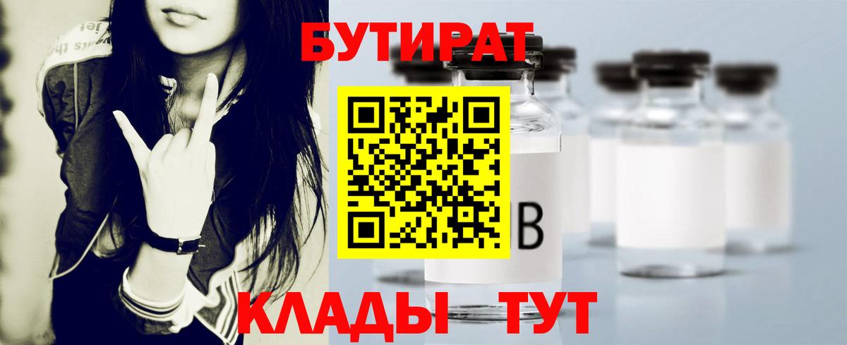 Новосибирск  Марихуана  Вход с VPN  Мефедрон  