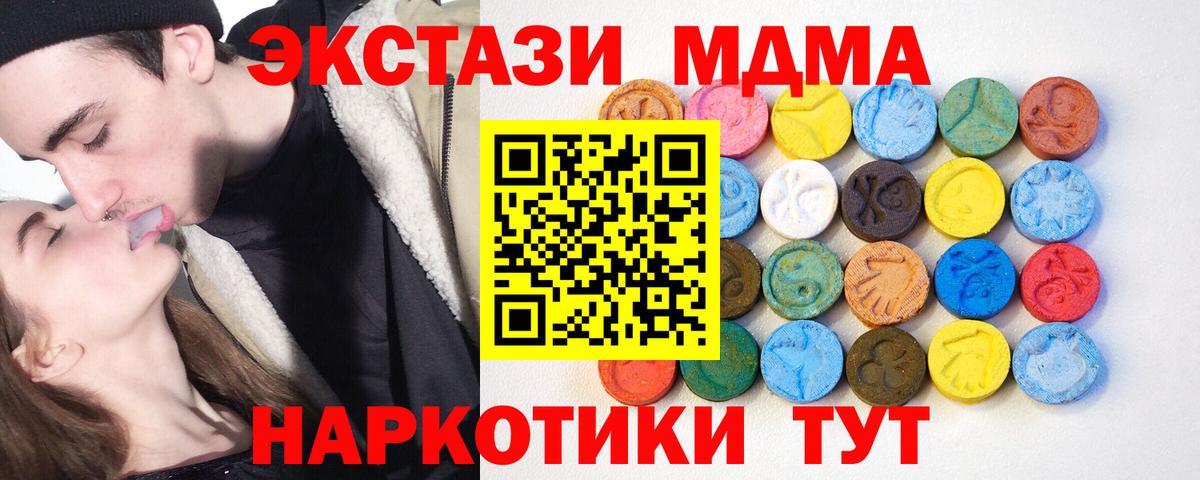 Ecstasy бентли  Экстази  Новосибирск  Вход с VPN 
