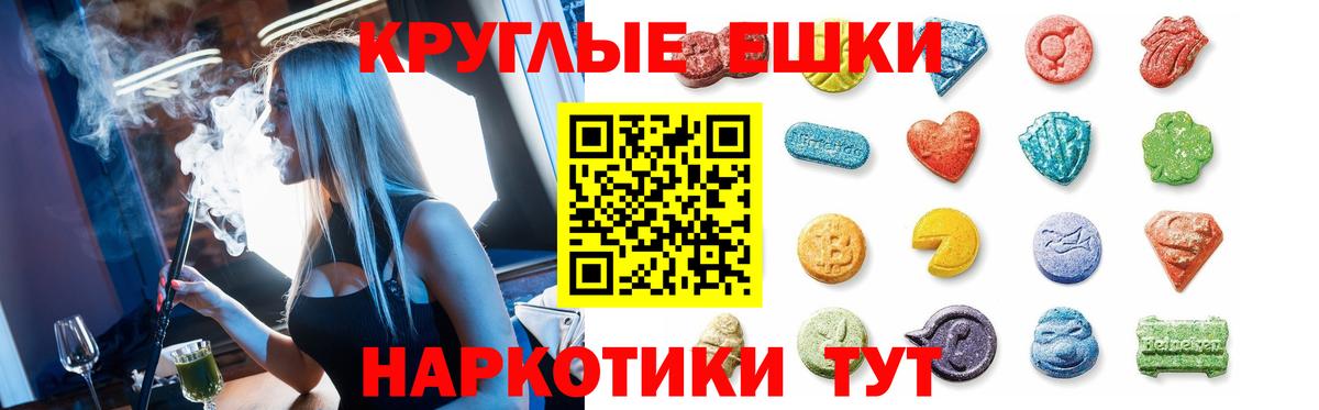 Ecstasy DUBAI Новосибирск