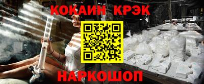 героин Усть-Джегута