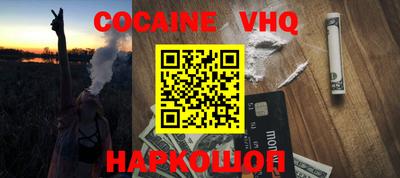 героин Усть-Джегута