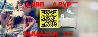 мет Усть-Илимск