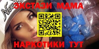 мет Усть-Илимск