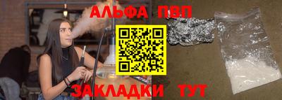 мет Усть-Илимск
