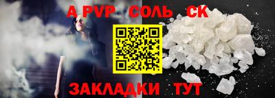 трава Туймазы