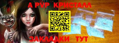 мет Усть-Илимск