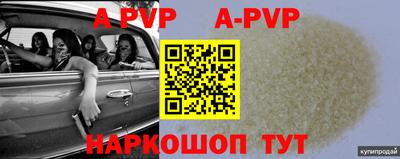 трава Туймазы