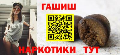 кокаин VHQ Тулун