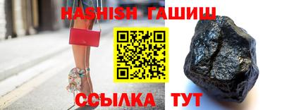 jwh Уссурийск