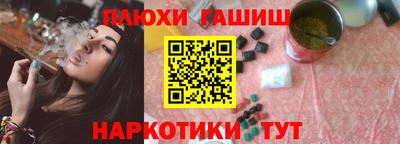 героин Усть-Джегута