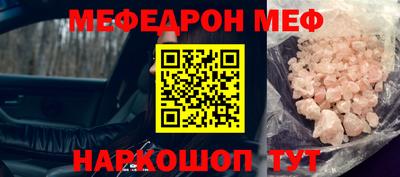 мет Усть-Илимск