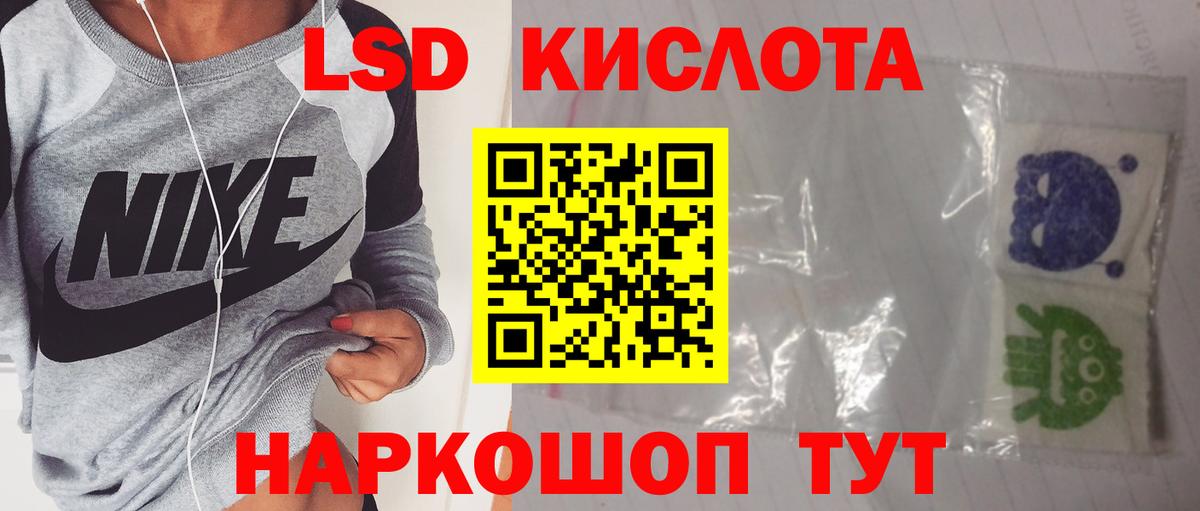 ЛСД экстази ecstasy  Вход с VPN  ЛСД экстази ecstasy  ЛСД экстази  Новосибирск 