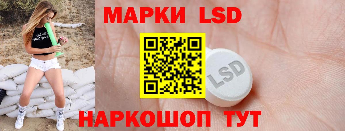 ЛСД экстази ecstasy Новосибирск