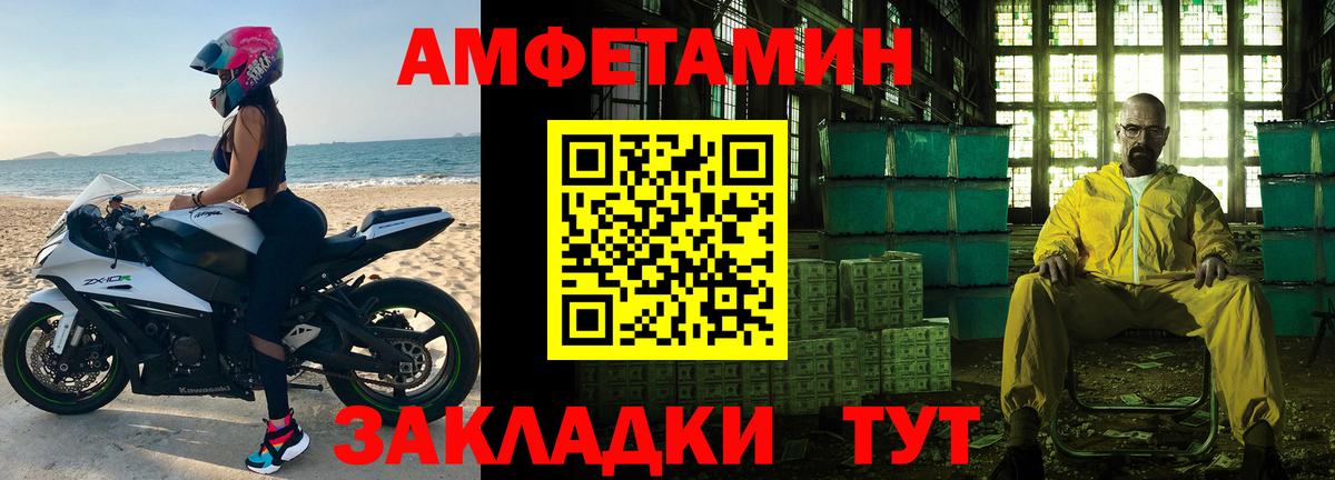 Метамфетамин кристалл  Вход с VPN  Новосибирск 