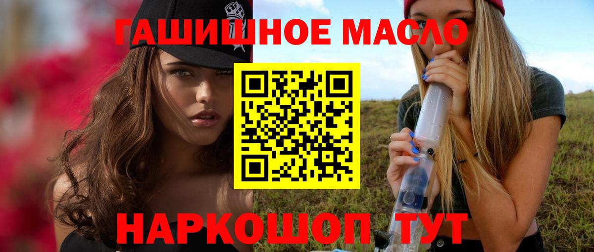 ТГК вейп с тгк Новосибирск
