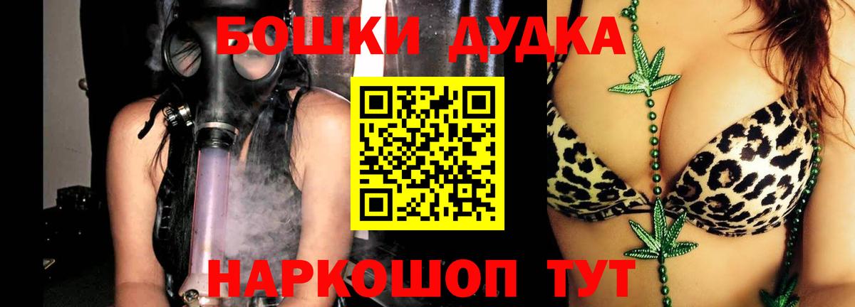 Новосибирск  Канабис тримм  Вход с VPN  Шишки марихуана SATIVA & INDICA  Шишки марихуана конопля 